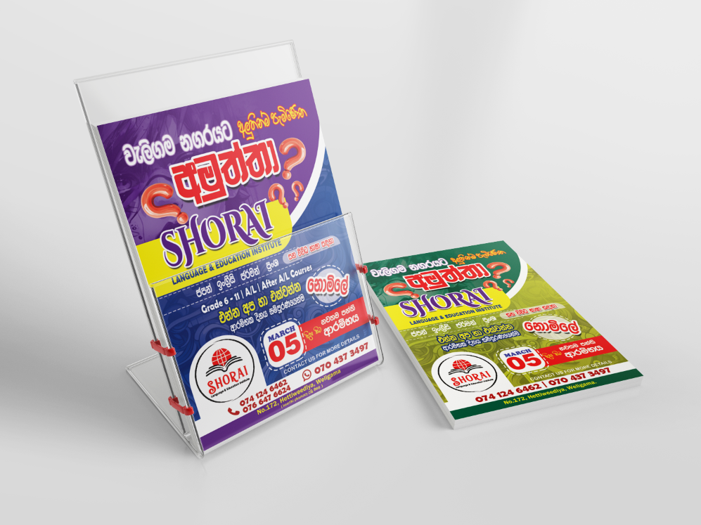 A5 Leaflet design
